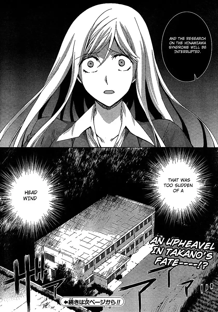 Higurashi no Naku Koro ni - Matsuribayashi Chapter 14 38